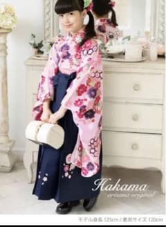 卒園　入学　女の子　120 袴　フォーマルスーツのサムネイル