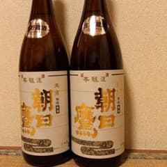 新酒　朝日鷹　1.8リットル2本セットのサムネイル