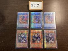 アジア】道化の一座 ホワイトフェイス&道化の一座 フレア プリズマ