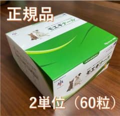 正規品 モエギナール 60粒 - メルカリ