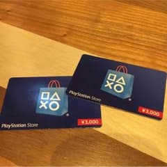 プリペイドカード 6000円のサムネイル