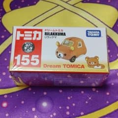 トミカ No.155 ドリームトミカ リラックマ - メルカリ