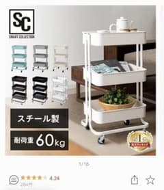 ハピネス様専用のサムネイル
