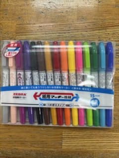 ZEBRA 紙用マーカー 15色セットのサムネイル