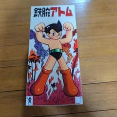 バンダイ70周年記念 鉄腕アトム ブリキ製フィギュア 箱付き - メルカリ
