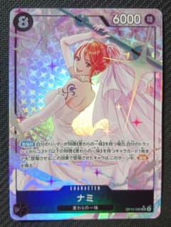 ナミ SR パラレル OP15-086 神の島の冒険 - メルカリ
