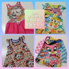 JAM グラグラ ワンピース ４着セット　サイズ100、110のサムネイル