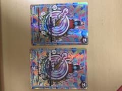 と*も様 全能ゼンノー 2枚セット デュエルマスターズのサムネイル