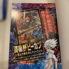 調律師ピーカプ ♪音速で本番中にチューニング　プロモのサムネイル