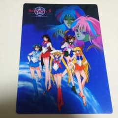 当時物】美少女戦士セーラームーンR セイカノート製 下敷き（未使用品