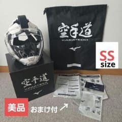 ★記名無し★M 最新型 ニューメンホー7 Ⅶ ミズノ 空手 23jha17701_x.jpg