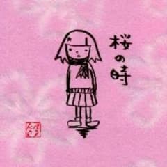 ☆mii様専用ページ☆のサムネイル