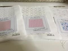 送料無料★刺し子布セットのサムネイル
