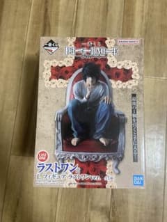 데스노트 1번 복권 라스트원 덤 첨부