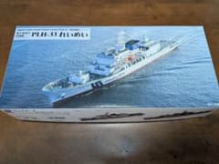 ピットロード 1/700 海上保安庁 巡視船 PLH-33 れいめいのサムネイル