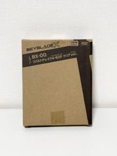ベイブレードX BX-00 コバルトドレイク 4-60F クリアVer.のサムネイル