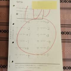 公文算数 数学 G教材 G21〜200 222枚 - メルカリ