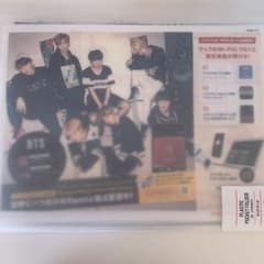 BTS 雑誌　切り抜き　マック　マクドナルド　ポスターのサムネイル