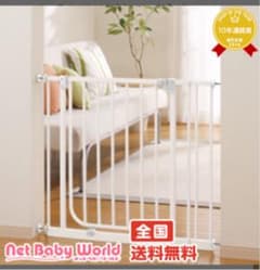 ベビーゲート　日本育児のサムネイル