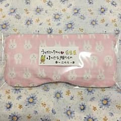 No.75 Rina様専用です☆ 特注 アイマスクのサムネイル