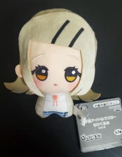 学園アイドルマスター ちびぐるみ 篠澤広のサムネイル