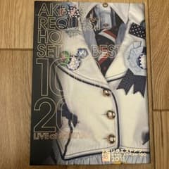 AKB48 リクアワ2011 DVDリクエストアワー セットリストベスト100
