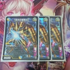 デュエマ 雷光の聖騎士のサムネイル