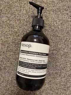 Aesop イソップ ハンドウォッシュ空きボトルのサムネイル