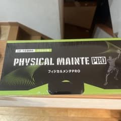 PHYSICAL MAINT PRO フィジカルメンテPRO 30包入りのサムネイル