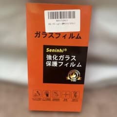 新品Google Pixel 10A強化ガラスフィルム カメラ保護付き ガイド枠のサムネイル