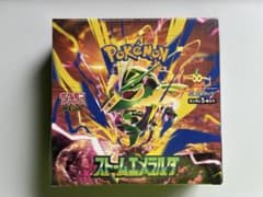 大*輝様 ポケモンカードゲーム ストームエメラルダ BOX シュリンク付きのサムネイル