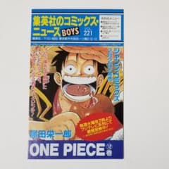 集英社のコミックスニュース BOYS VOL.221 ONE PIECE 12巻 - メルカリ