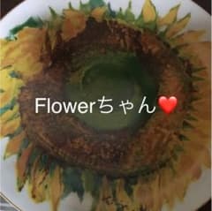 Flowerちゃん専用ページのサムネイル