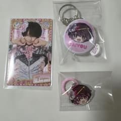 RINDO SHOP らぶしっく たいよう セット RINDO SHOP らぶしっく 武道館 たいよう - メルカリ
