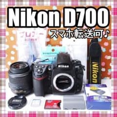 ✨スマホ転送可✨ハイアマチュア✨Nikon D700 レンズセット ✨スマホ転送可✨ハイアマチュア✨Nikon D700 レンズセット - メルカリ