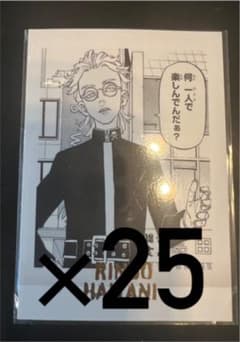 東京リベンジャーズ 原画展 灰谷竜胆 ぱしゃこれのサムネイル
