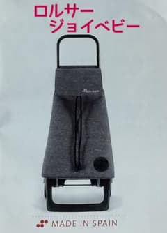 ロルサー ジョイベビー キャリーカート グレー ROLSER RS-003MEのサムネイル