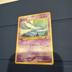 ルギア_プレミアムファイル3 PROMO 第2世代