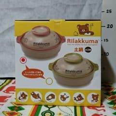 リラックマ土鍋『ピンク』《非売品》のサムネイル