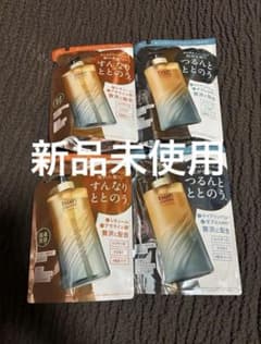 【新品】bonparme ボンパルム シャンプー トリートメント 2セットのサムネイル