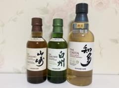 サントリー ウイスキー 山崎 白州 知多 ミニボトル 計3本セット - メルカリ