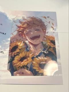 グランブルーファンタジー バレンタイン 2025 お返しカード