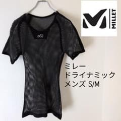 MILLET ドライナミック メッシュ メンズ S/Mのサムネイル