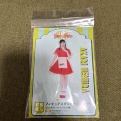 植村あかり FSK Juice=Juiceのサムネイル