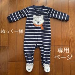 ぬっくー様専用ページ(2点)のサムネイル