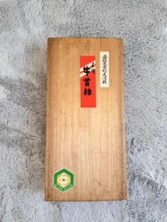 牛首紬 白生地 石川県指定無形文化財 手織り 西山産業 白山工房 絹