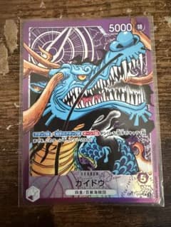 っ*ん様 ワンピースカードゲーム カイドウ OP17-058 リーダーのサムネイル