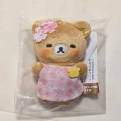 リラックマストア限定 まめはる店長 ミニミニぶらさげぬいぐるみ