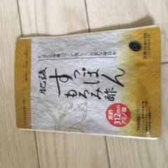 訳あり！すっぽんもろみ酢のサムネイル