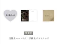 BeIDeLLI 東京ポップアップ ノベルティのサムネイル